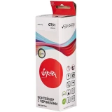 Чернила Sakura SIM0H57AE Black