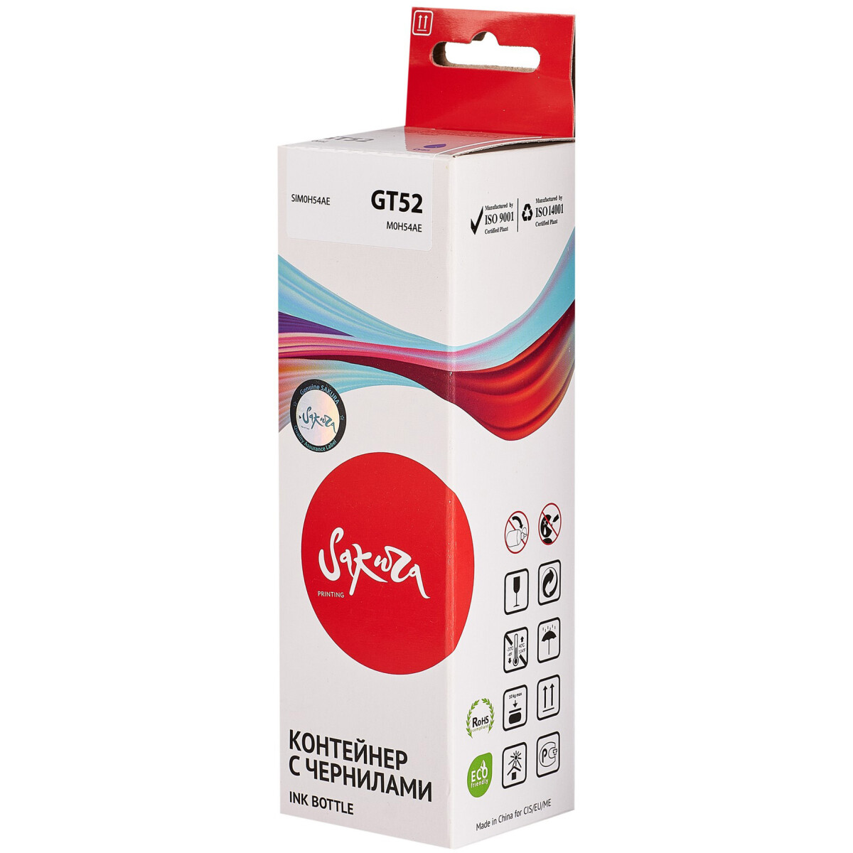 Чернила Sakura SIM0H54AE Cyan