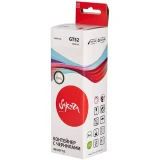 Чернила Sakura SIM0H55AE Magenta