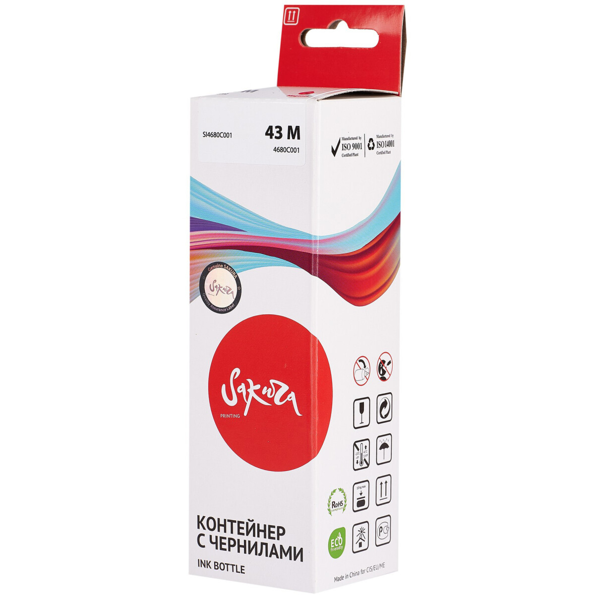 Чернила Sakura SI4680C001 Magenta