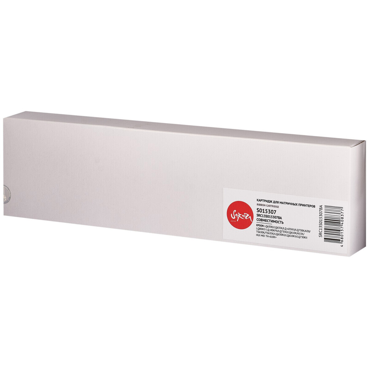 Картридж Sakura SRC13S015307BA Black