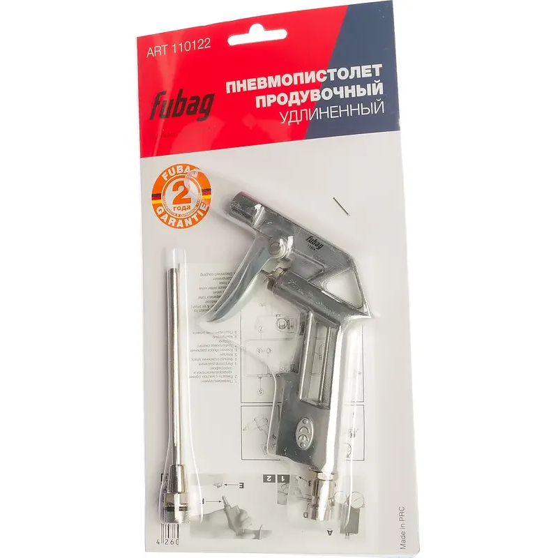 Пистолет пневматический Fubag DGL170/4 - 110122 - фото 3