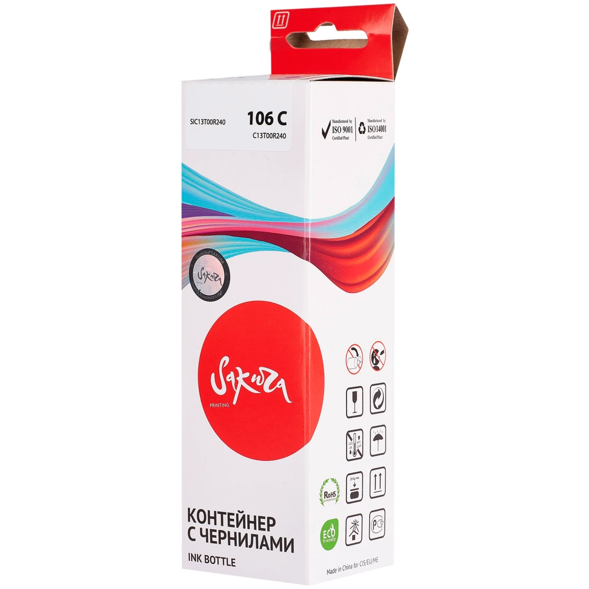 Чернила Sakura SIC13T00R240 Cyan - фото 2