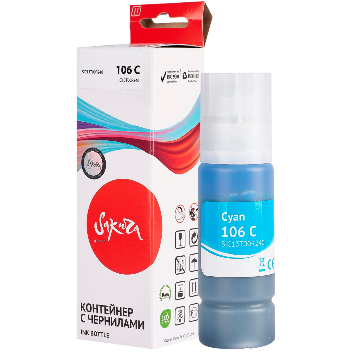 Чернила Sakura SIC13T00R240 Cyan - фото 3