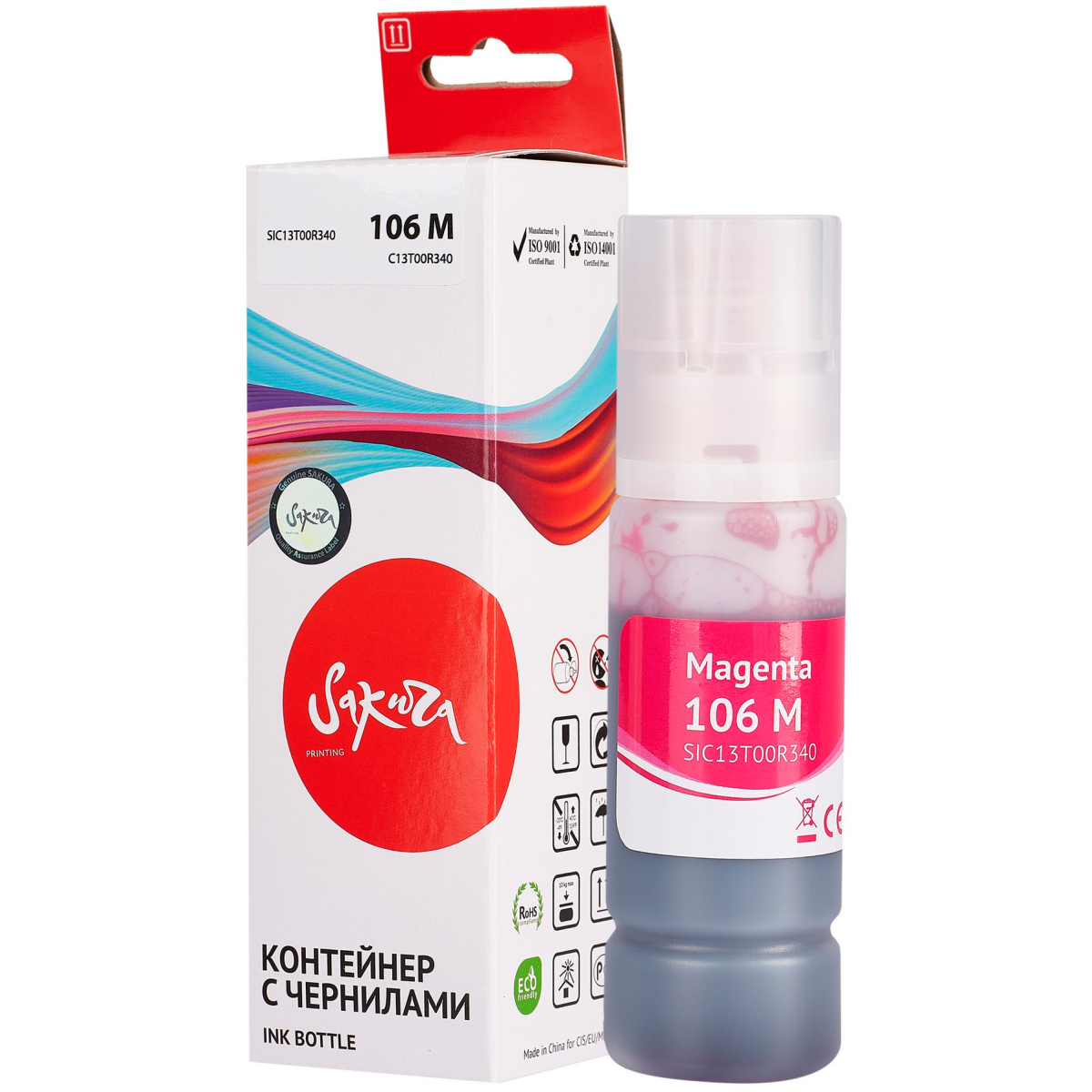 Чернила Sakura SIC13T00R340 Magenta - фото 3