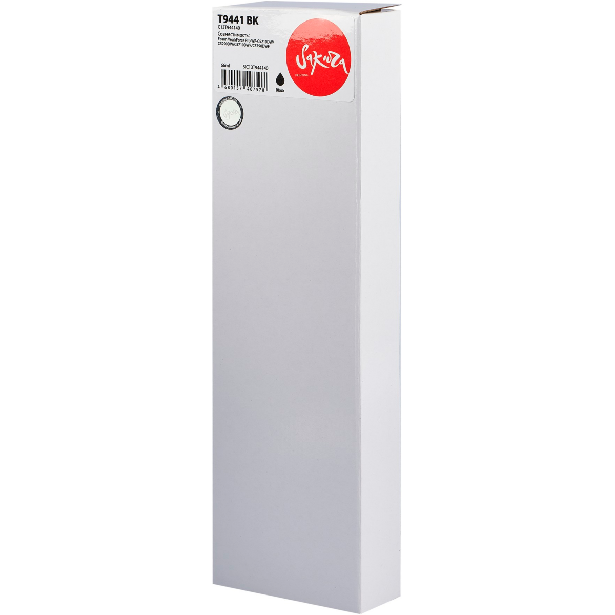 Чернила Sakura SIC13T944140 Black