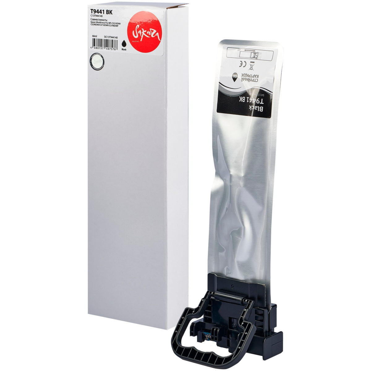 Чернила Sakura SIC13T944140 Black - фото 3