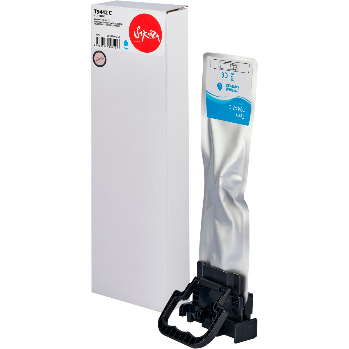 Чернила Sakura SIC13T944240 Cyan - фото 3