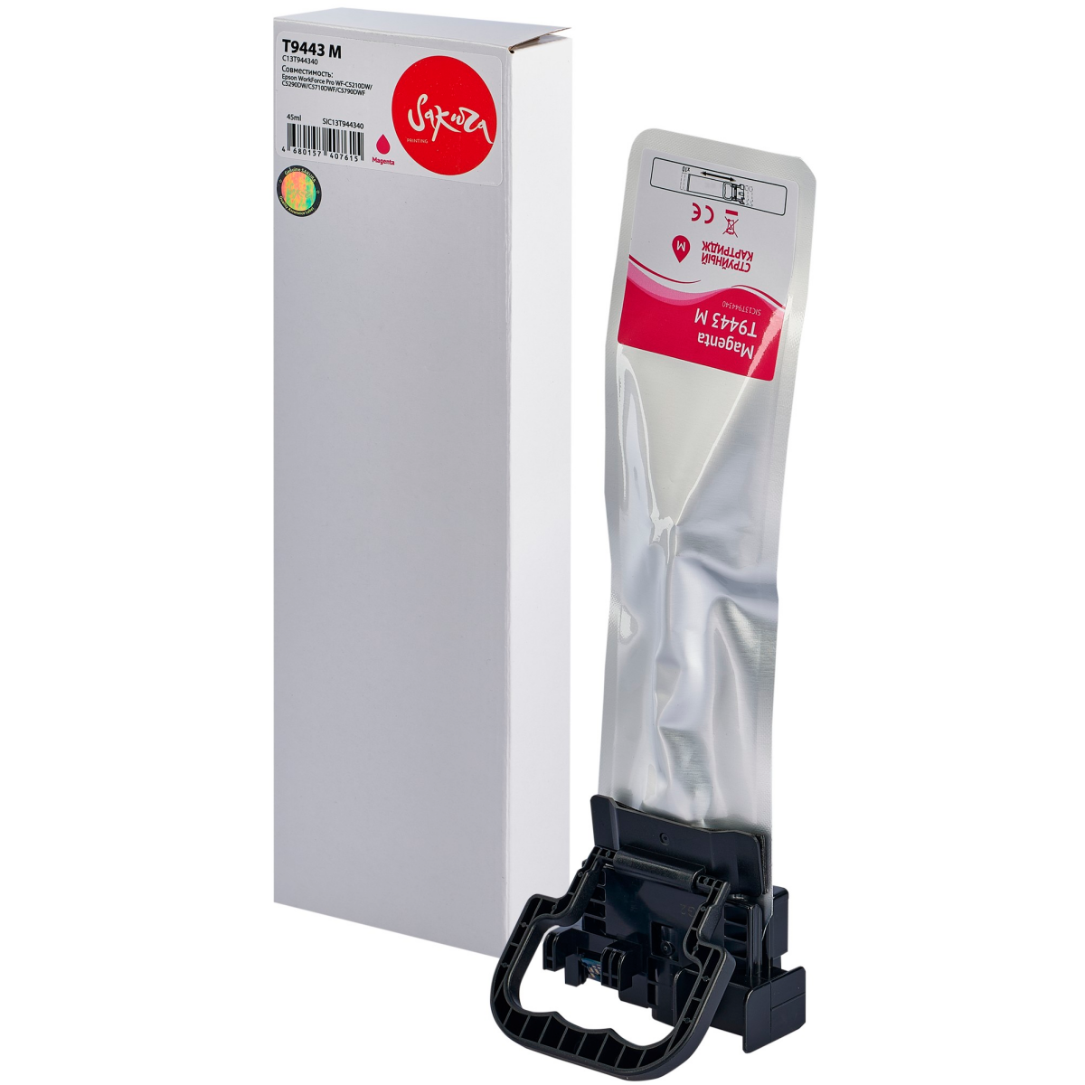 Чернила Sakura SIC13T944340 Magenta - фото 3