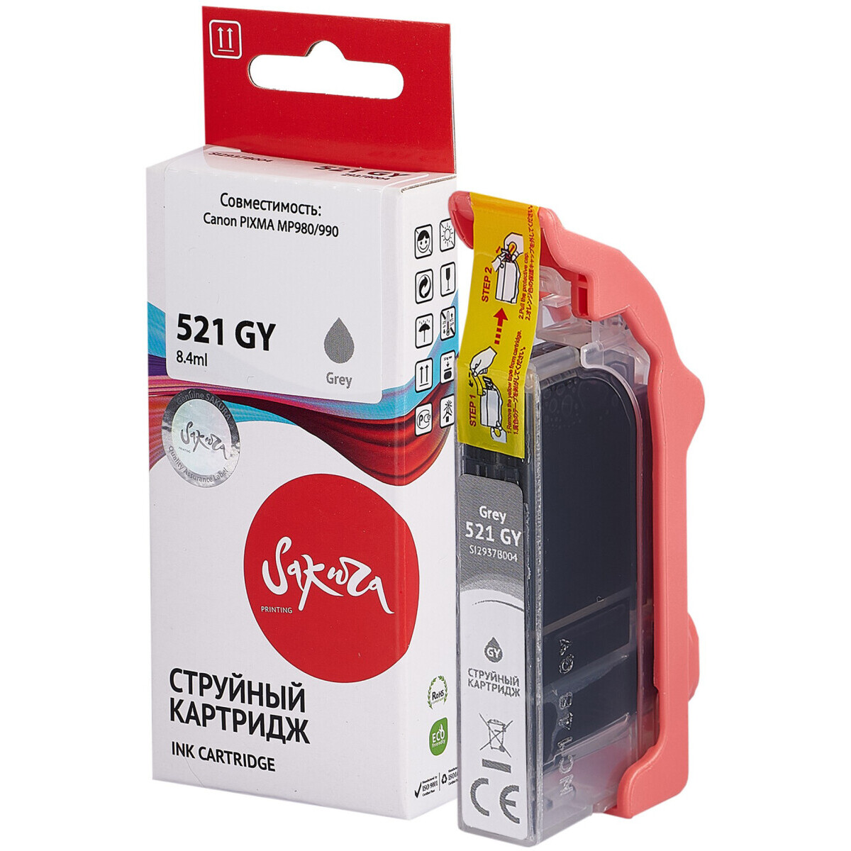Картридж Sakura SI2937B004 Grey - фото 3