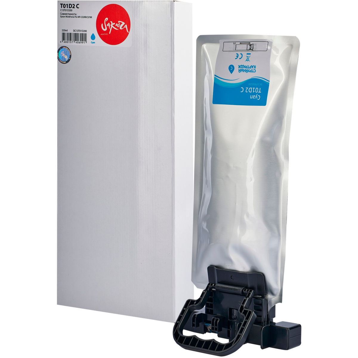 Чернила Sakura SIC13T01D200 Cyan - фото 3