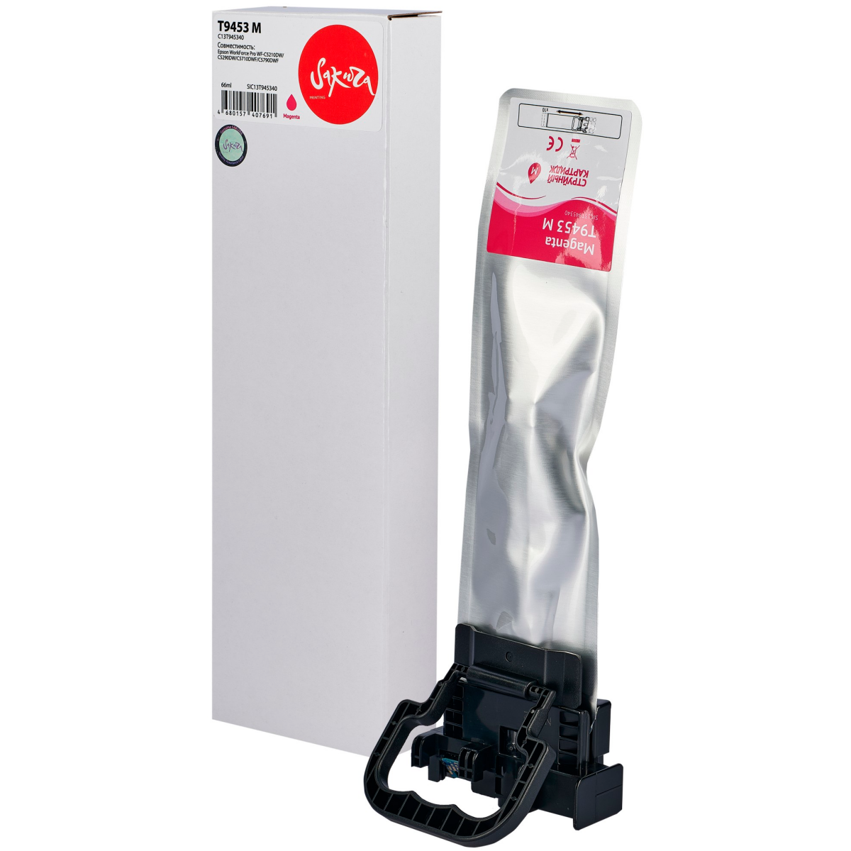 Чернила Sakura SIC13T945340 Magenta - фото 3