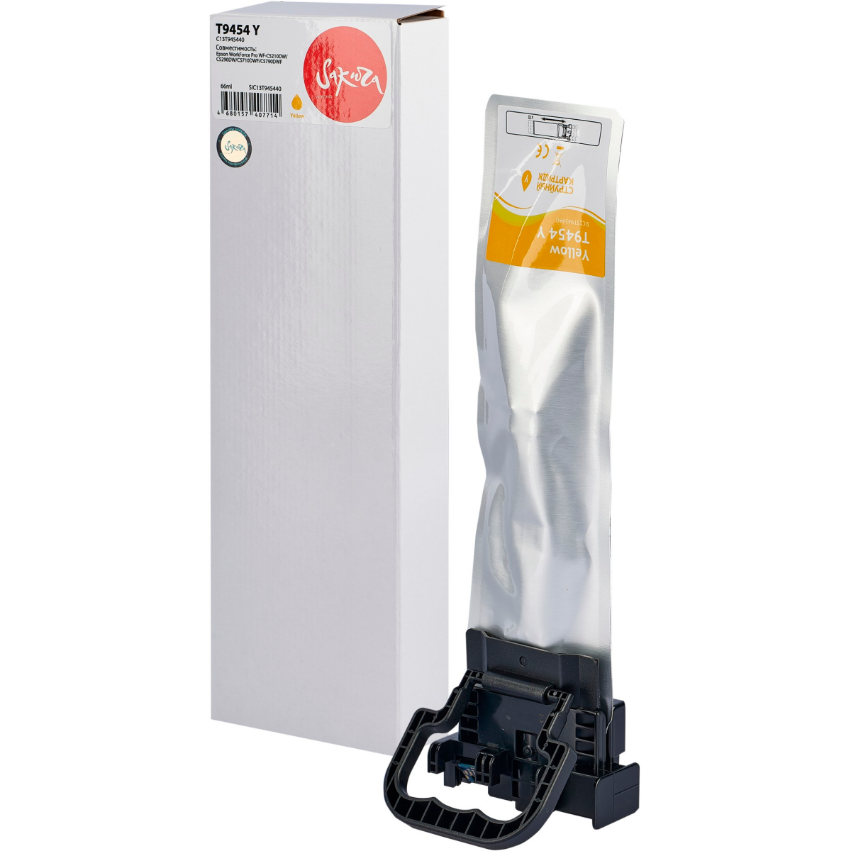 Чернила Sakura SIC13T945440 Yellow - фото 3