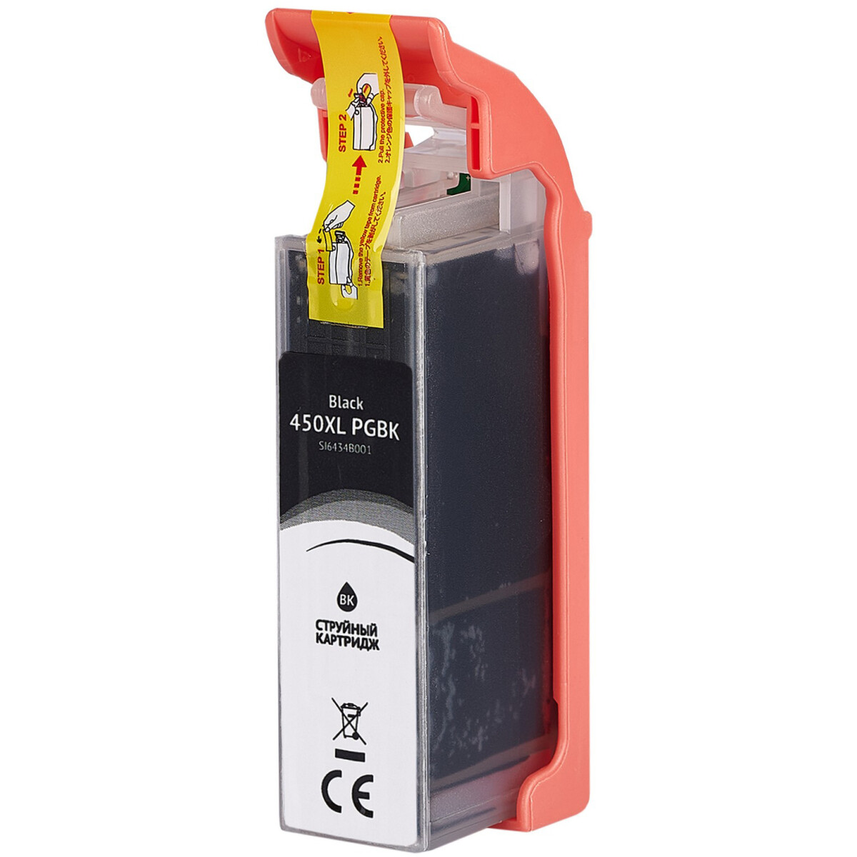 Картридж Sakura SI6434B001 Black