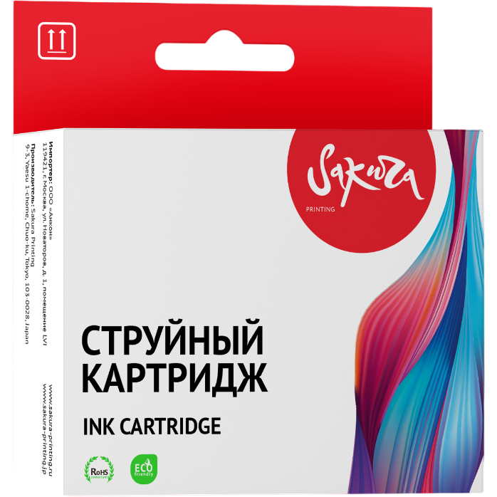 Картридж Sakura SI6472B001 Black