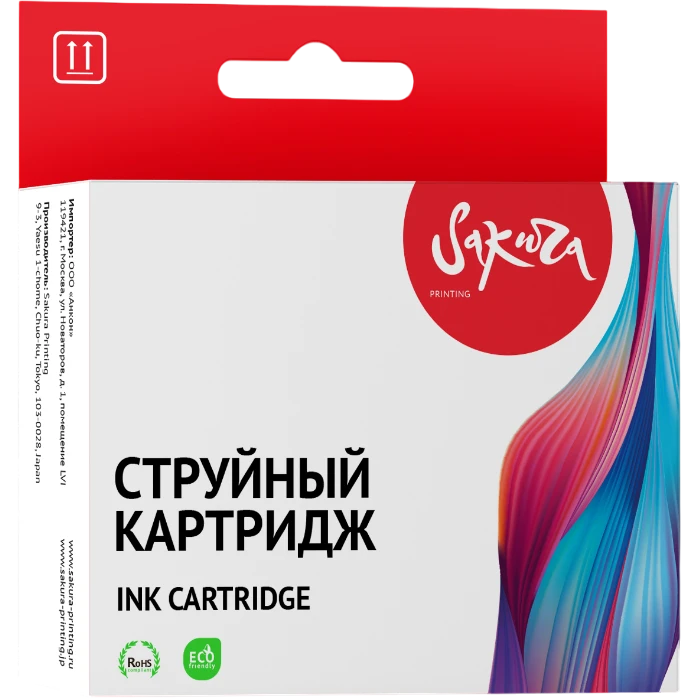 Картридж Sakura SI6472B001 Black