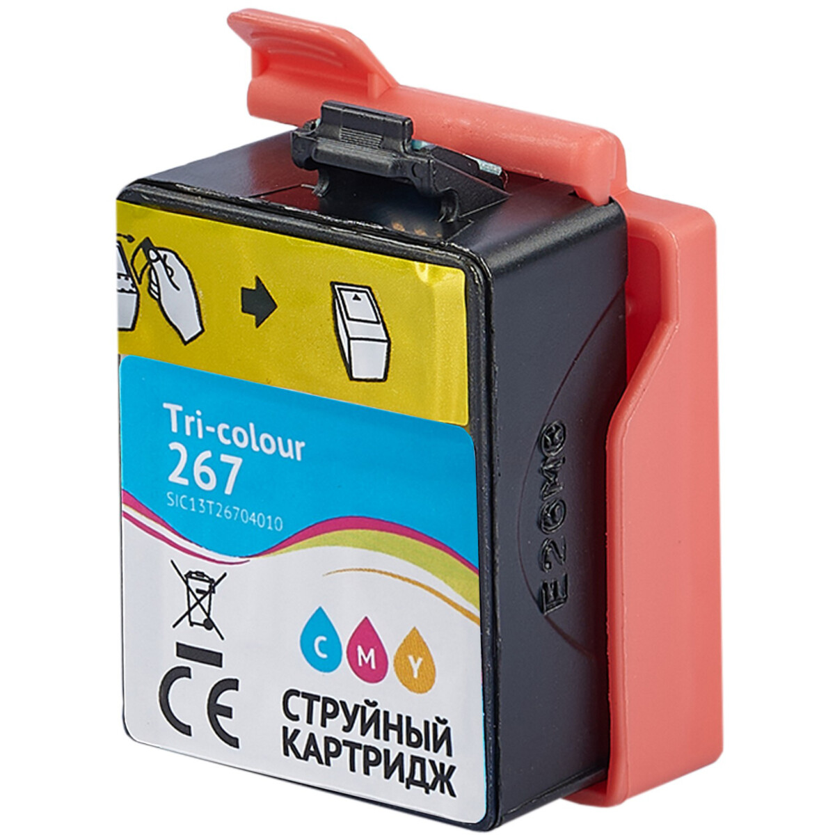 Картридж Sakura SIC13T26704010 Color