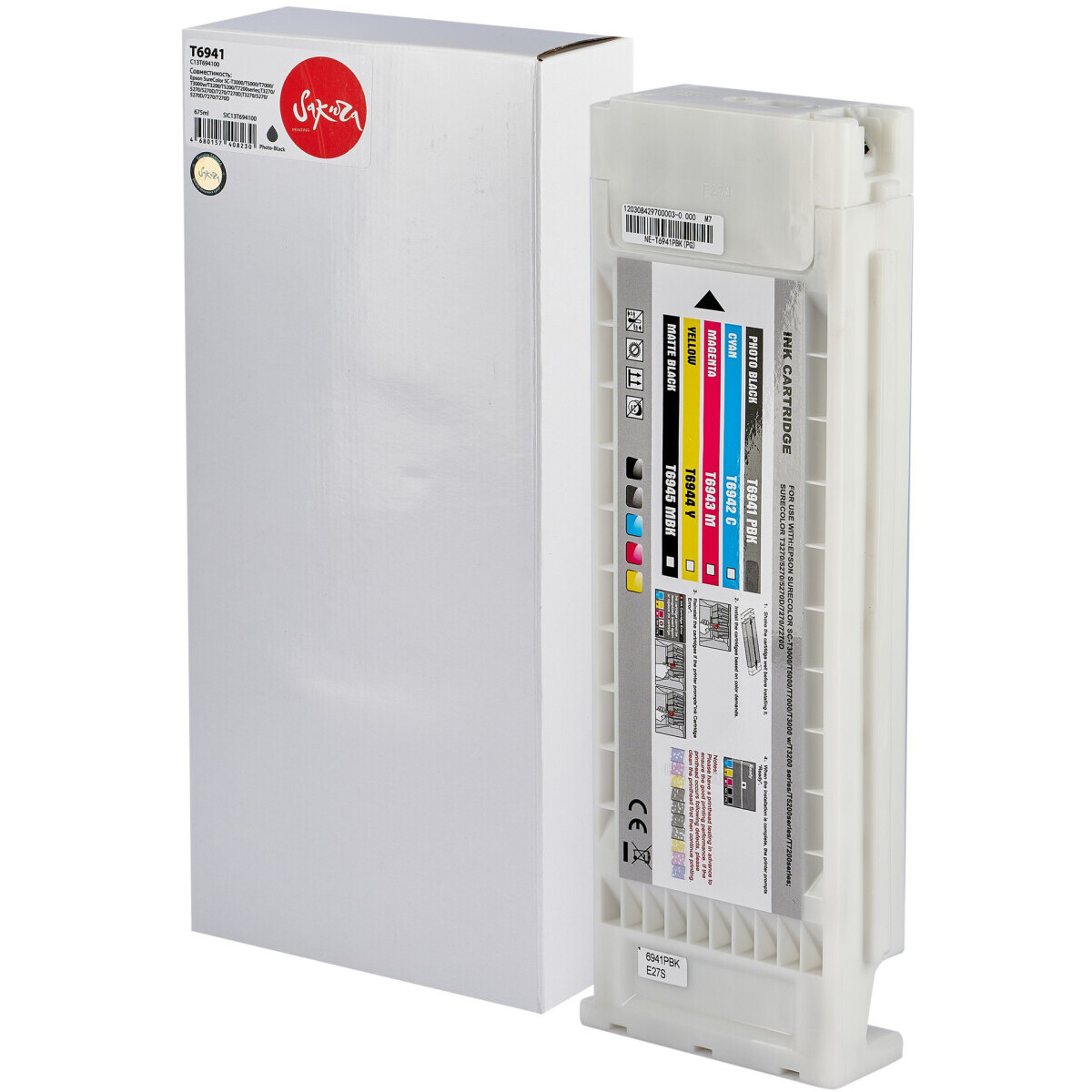 Картридж Sakura SIC13T694100 Photo Black - фото 3