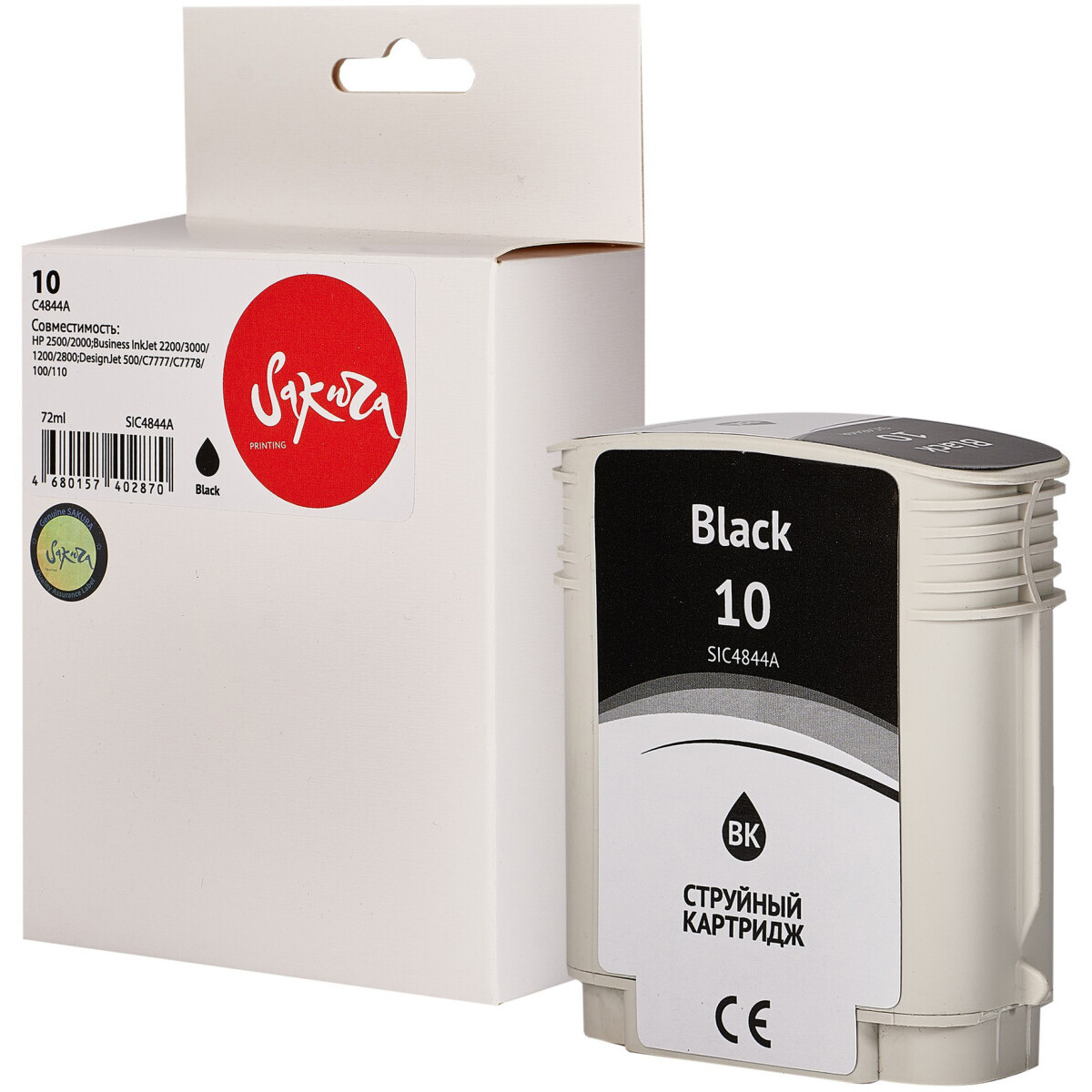 Картридж Sakura SIC4844A Black - фото 3