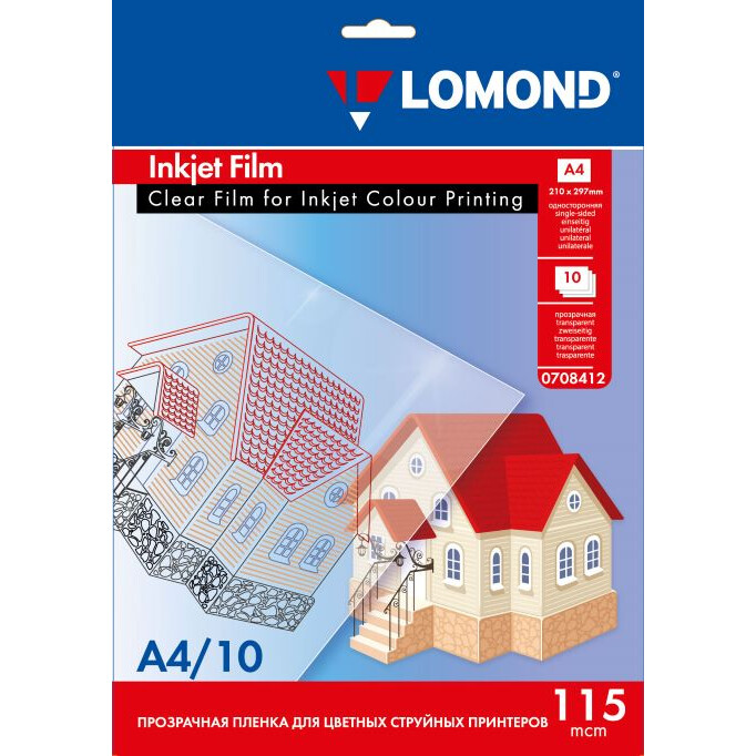 Плёнка Lomond 0708412