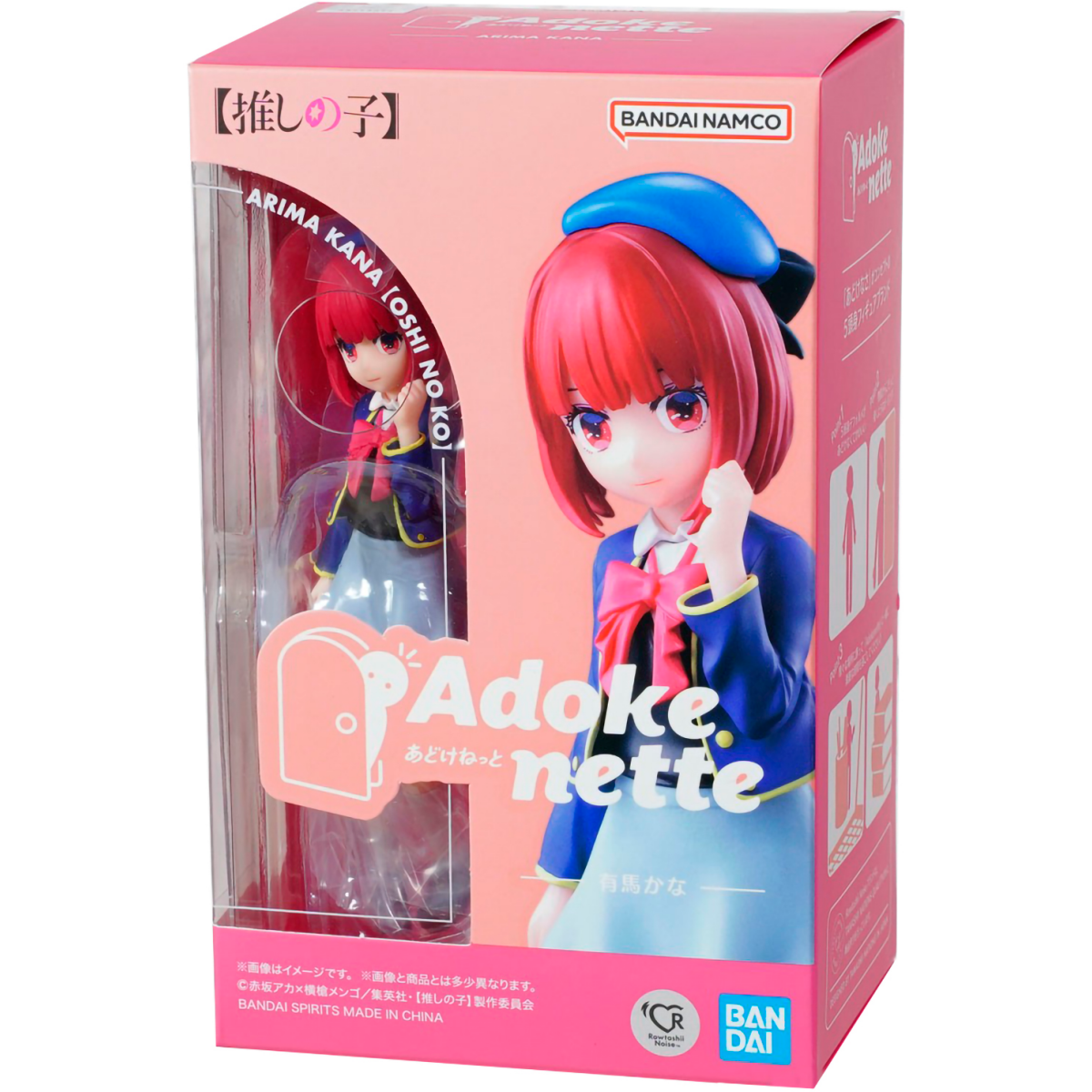 Фигурка Tamashii Nations Adokenette Oshi no Ko Arima Kana - 4573102668318 - фото 4