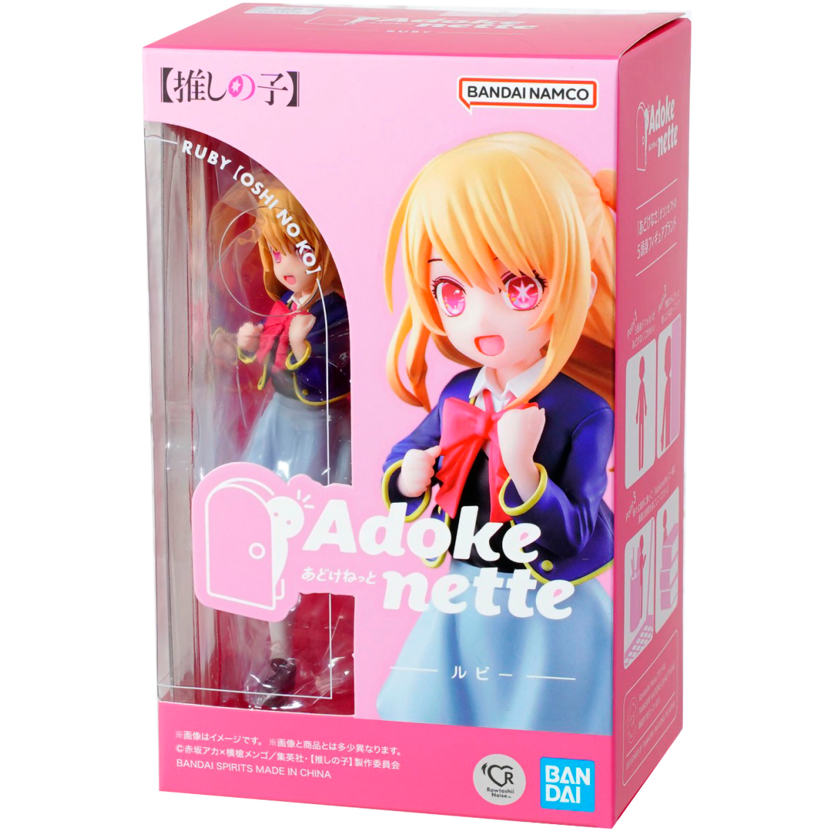Фигурка Tamashii Nations Adokenette Oshi no Ko Ruby - 4573102668301 - фото 4