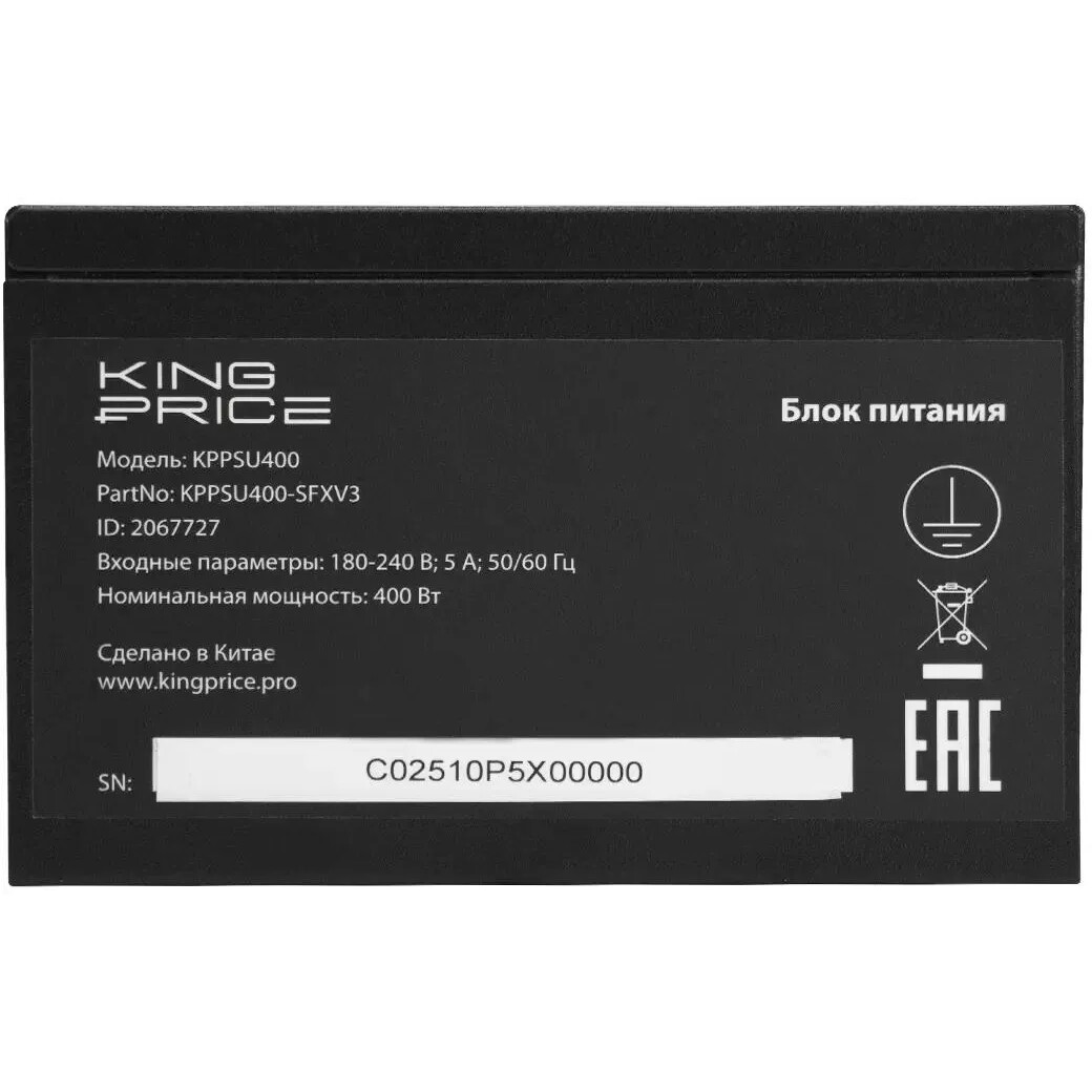 Блок питания 400W KingPrice KPPSU400-SFXV3 - фото 6