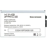 Блок питания 350W KingPrice KPPSU350V4