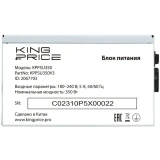 Блок питания 350W KingPrice KPPSU350V3