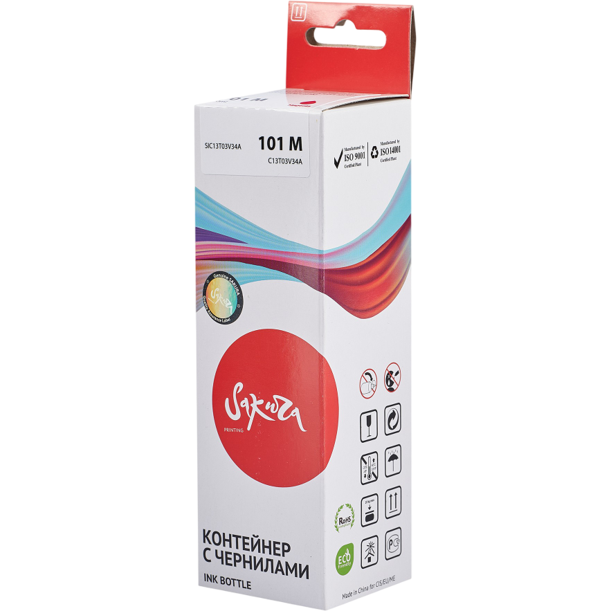 Чернила Sakura SIC13T03V34A Magenta