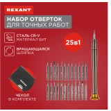 Набор отвёрточный Rexant 12-4762