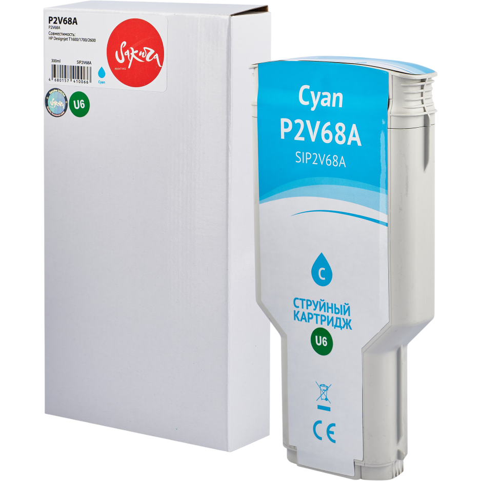 Картридж Sakura SIP2V68A Cyan - фото 2