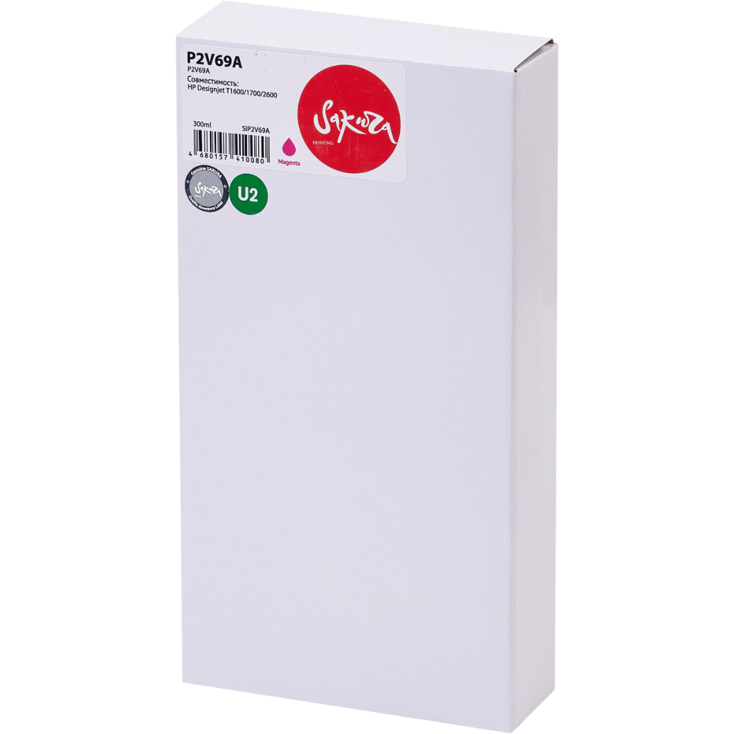 Картридж Sakura SIP2V69A Magenta