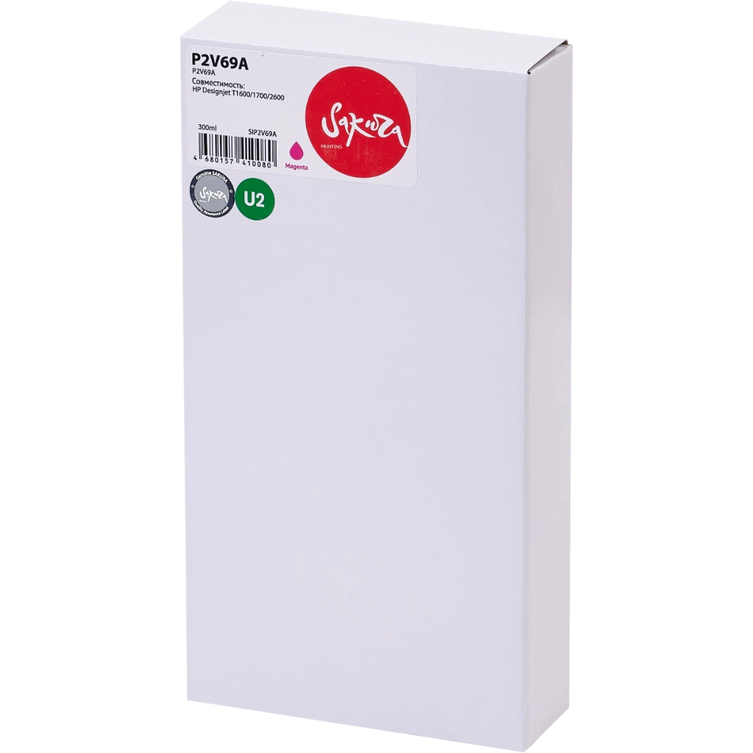 Картридж Sakura SIP2V69A Magenta