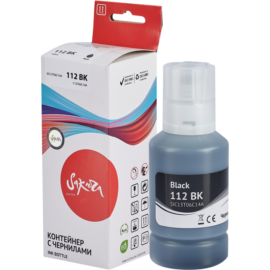 Чернила Sakura SIC13T06C14A Black - фото 2
