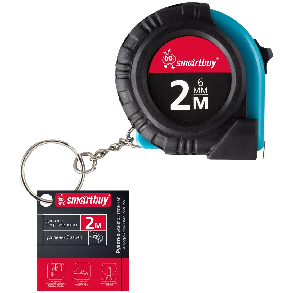 Рулетка SmartBuy SBT-MTP-200p2 - фото 3