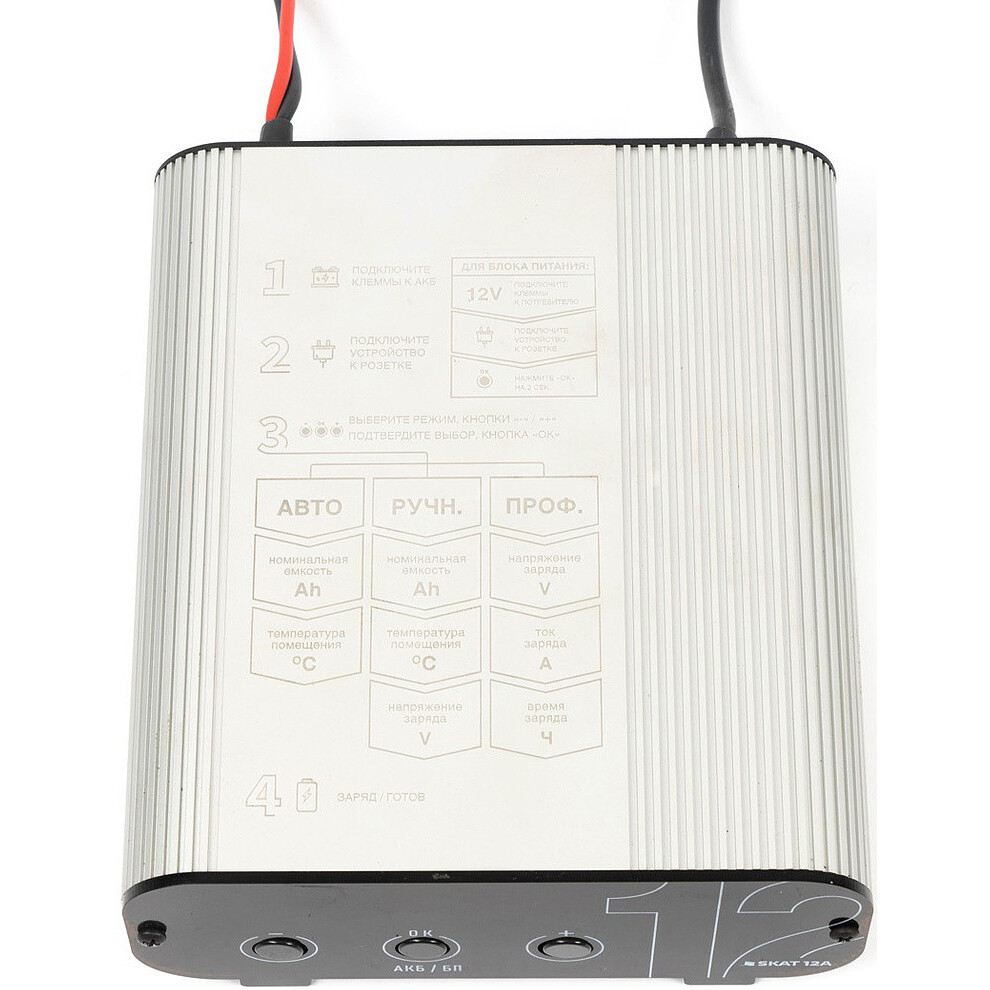Зарядное устройство Бастион SKAT 12A - фото 5