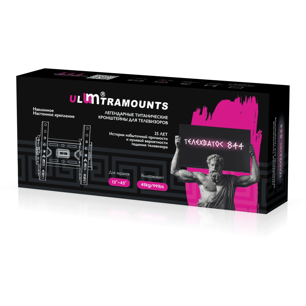 Кронштейн Ultramounts UM844 - фото 6
