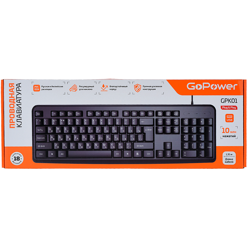 Клавиатура GoPower GPK01 Black - фото 3