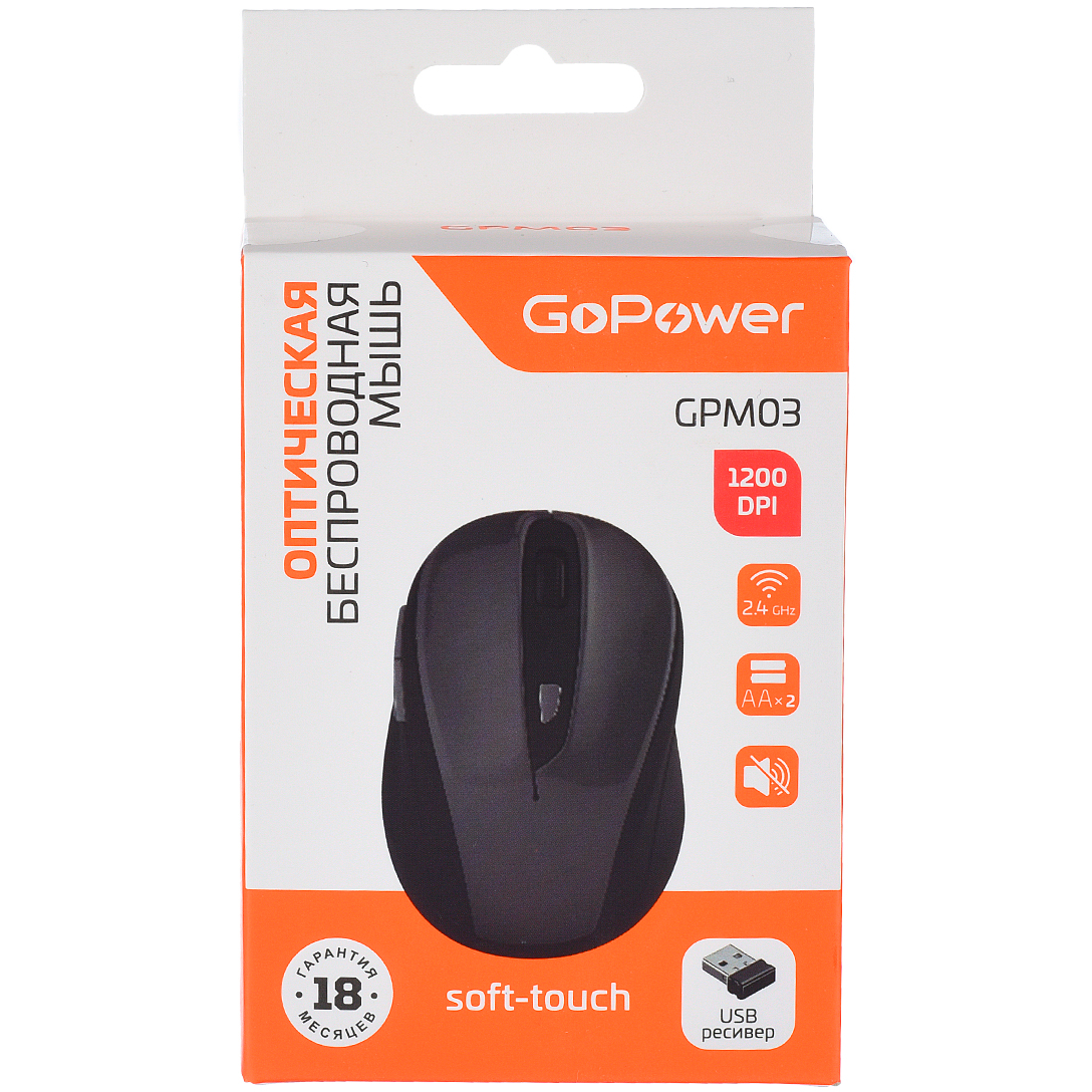 Мышь GoPower GPM03 Black - фото 4