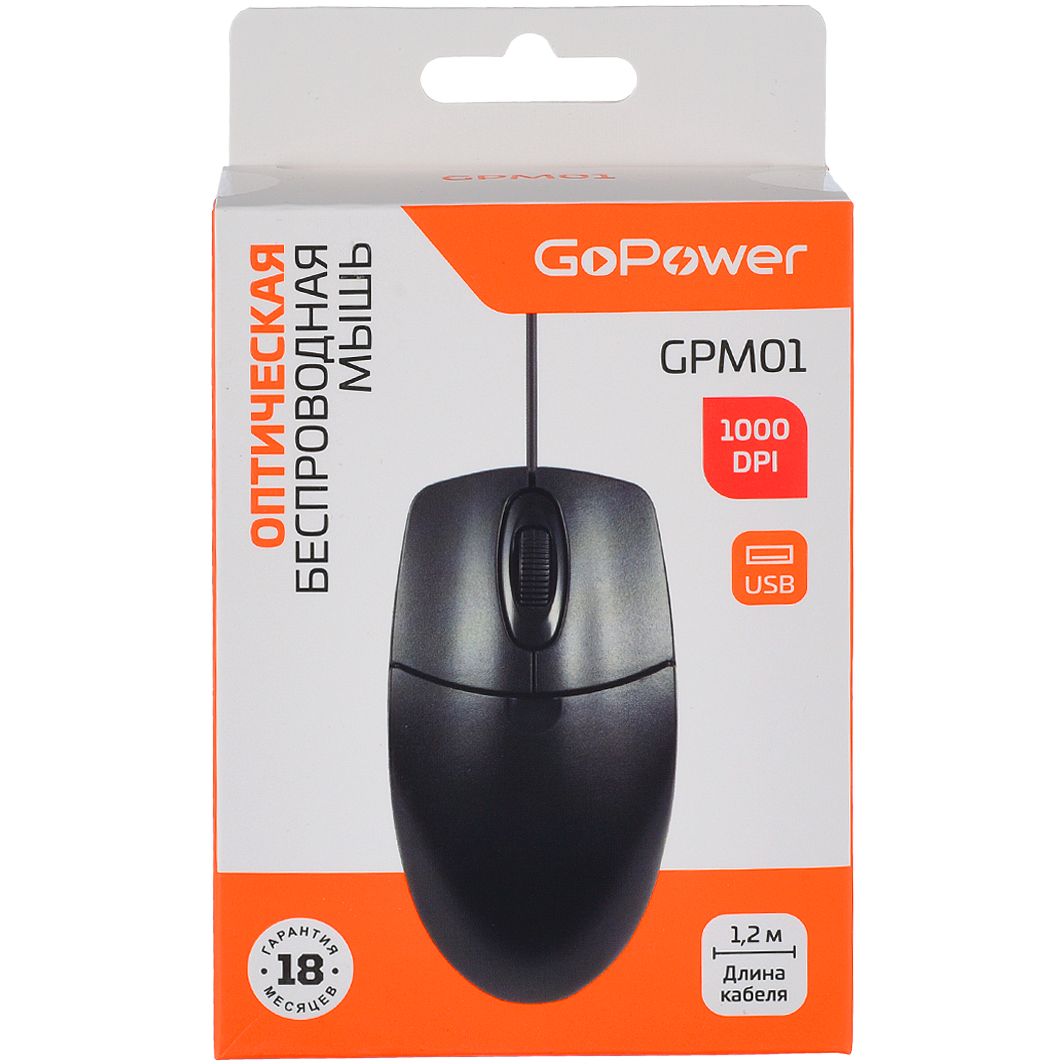 Мышь GoPower GPM01 Black - фото 4