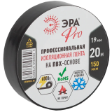 Изоляционная лента ЭРА Б0027917, 20м