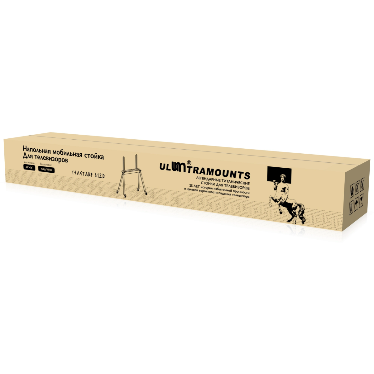 Мобильная стойка Ultramounts UM312B - фото 5