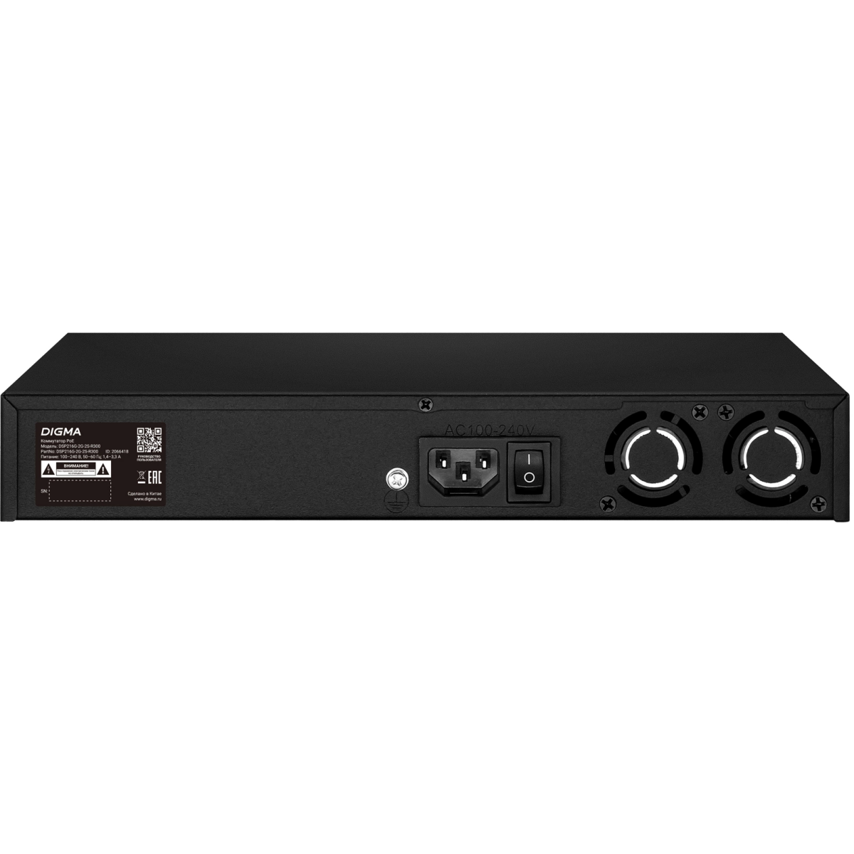 Коммутатор (свитч) Digma DSP216G-2G-2S-R300 - фото 3