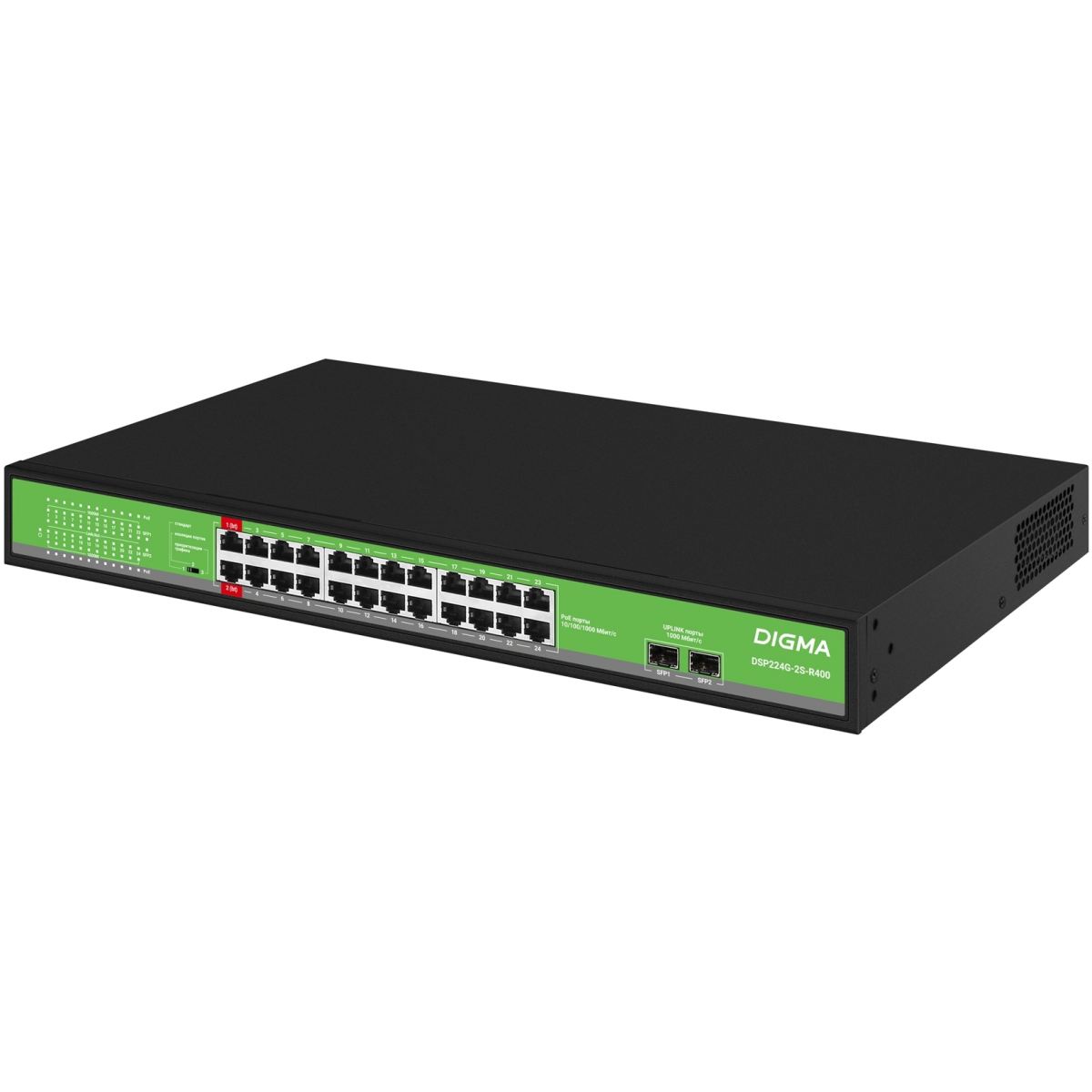 Коммутатор (свитч) Digma DSP224G-2S-R400
