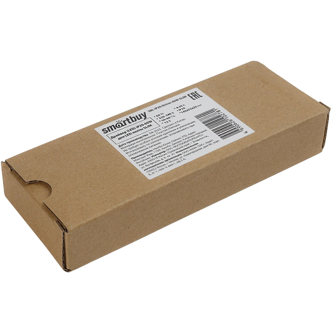 Драйвер для светодиодной ленты SmartBuy SBL-IP20-Driver-60W-SLIM - фото 3