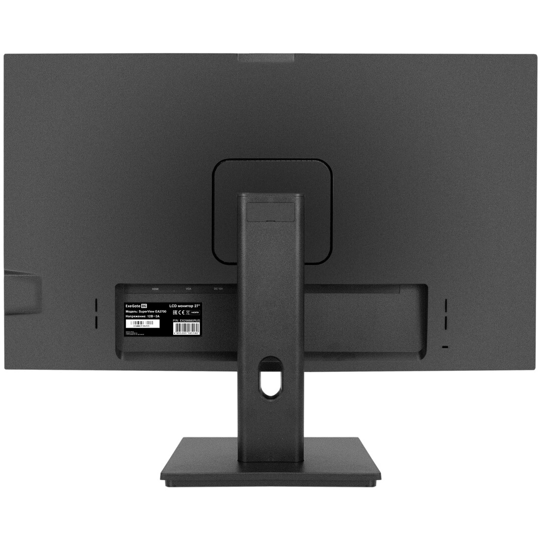Монитор ExeGate 27" SuperView EA2700C - EX298882RUS - фото 3