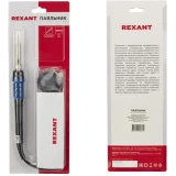 Паяльник Rexant 12-0620