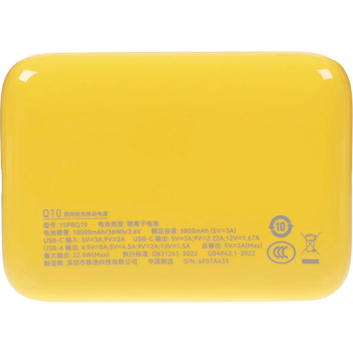 Внешний аккумулятор Move Speed YSPBQ10-22 Yellow - фото 3
