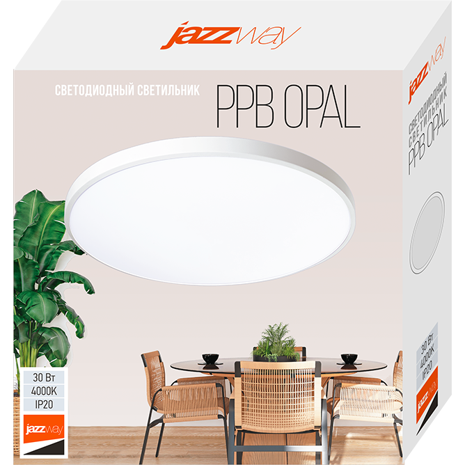 Светильник JazzWay PPB OPAL 30Вт 4000К - 5060814 - фото 7